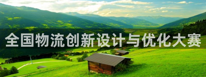 超凡国际pg麻将胡了2老是空转：全国